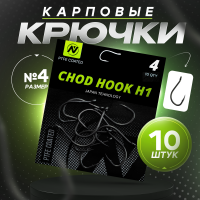 h1-4-10шт