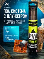 16 ПВА система с плунжером