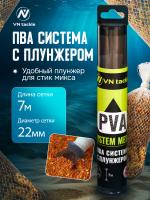 22 ПВА система с плунжером