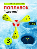 Добавить заголовок.zip - 6