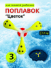 Добавить заголовок.zip - 6
