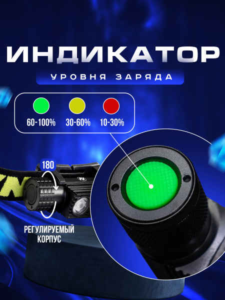 ФОНАРЬ2