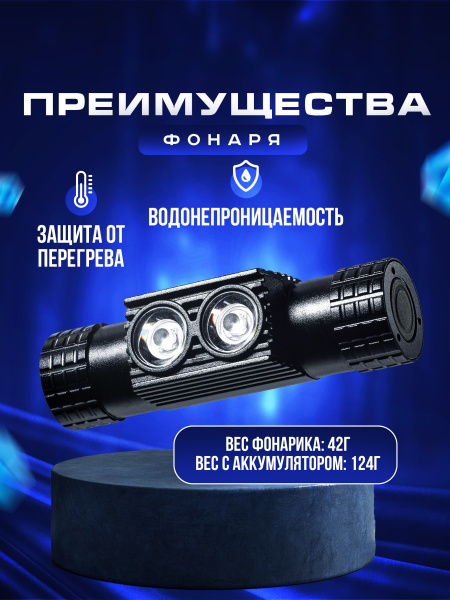 ФОНАРЬ3