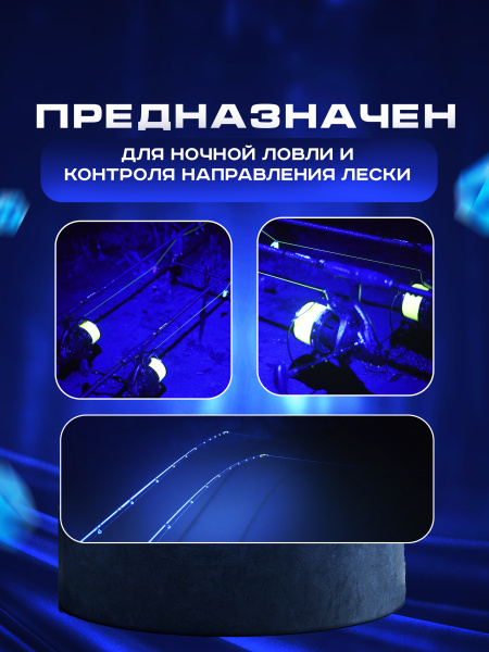 ФОНАРЬ5