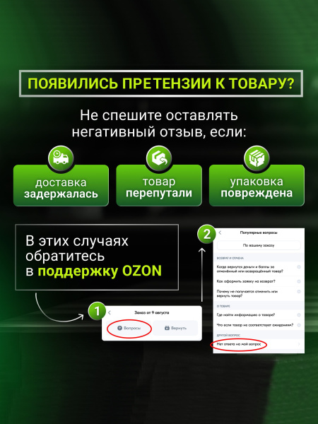 https://ir.ozone.ru/s3/multimedia-1-i/8701623450.jpg