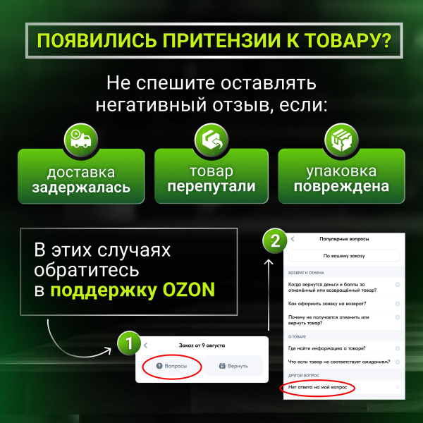 https://ir.ozone.ru/s3/multimedia-1-b/7159753991.jpg